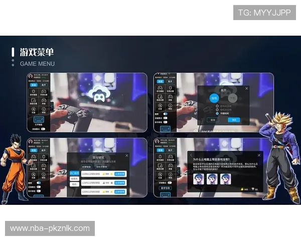 MGapp在手游中的应用优势与使用技巧帮助玩家实现游戏水平飞跃