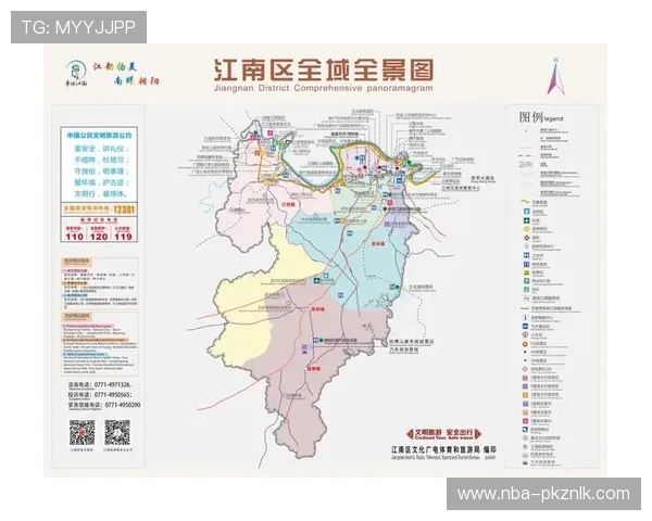 江南体育平台官网注册流程与账号安全指南