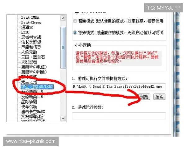 678体育真人平台注册流程与新手指南帮助新手快速上手体育真人游戏操作技巧